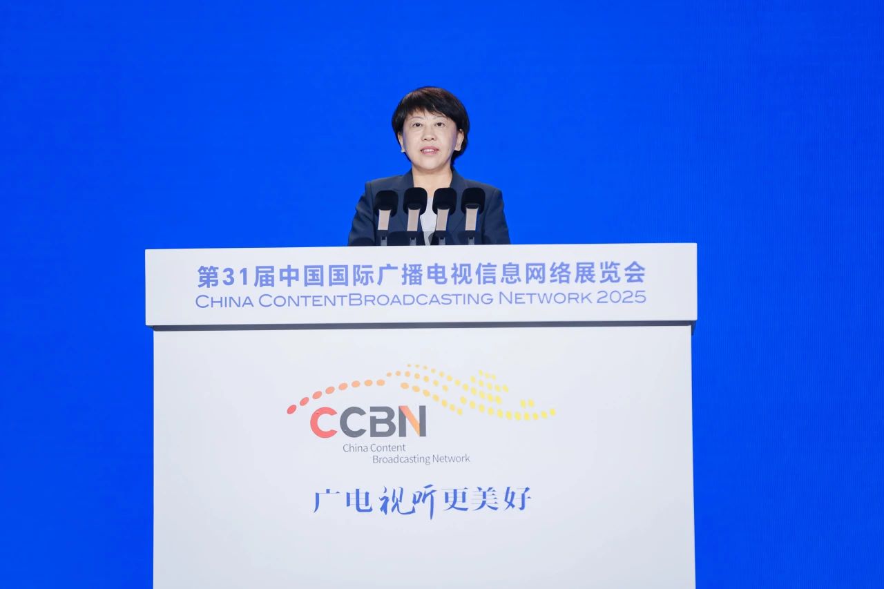 司馬紅：政策牽引，科技賦能，打造國際一流的中國數(shù)字視聽制作中心